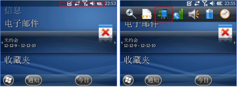 天寶RTK Trimble Access連接全國(guó)CORS操作教程，圖文結(jié)合看完就懂