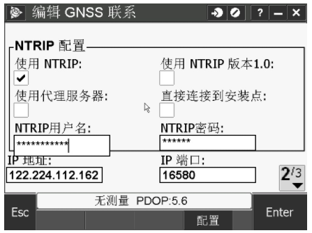 天寶RTK Trimble Access連接全國(guó)CORS操作教程，圖文結(jié)合看完就懂