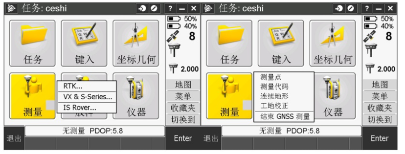 天寶RTK Trimble Access連接全國(guó)CORS操作教程，圖文結(jié)合看完就懂