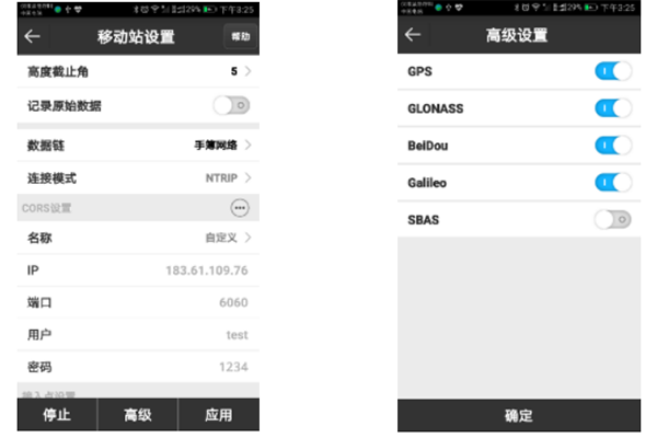 合眾思壯eSurvey 4.0 連接CORS操作步驟，超全，看完就懂