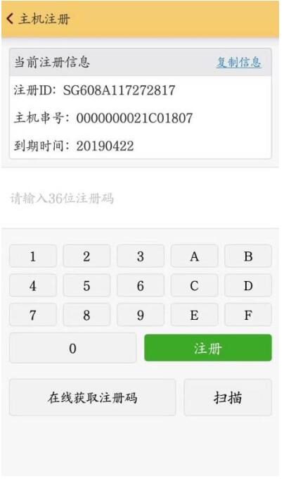 新的RTK怎么激活/注冊？華測、中海達、南方RTK激活/注冊方法匯總