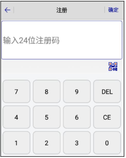新的RTK怎么激活/注冊？華測、中海達、南方RTK激活/注冊方法匯總