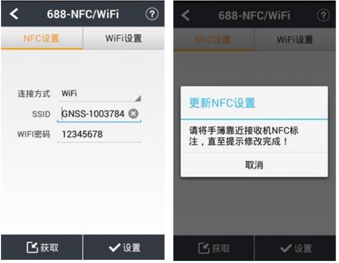 華測RTK面積怎么測？華測RTK測量面積方法步驟