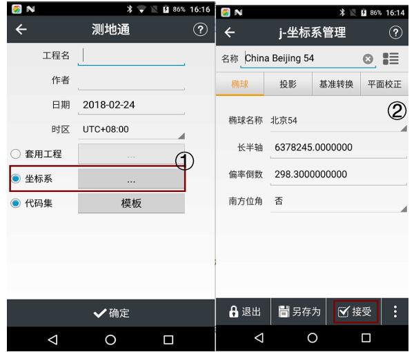 華測RTK面積怎么測？華測RTK測量面積方法步驟