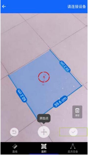 中海達RTK面積測量的2種方法，看完快速上手