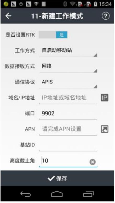 華測RTK面積怎么測？華測RTK測量面積方法步驟
