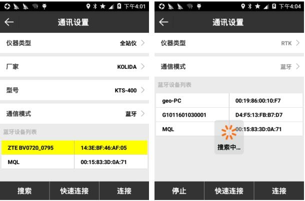 思拓力rtk測(cè)量步驟，只需6步新手快速入門【圖文教程】