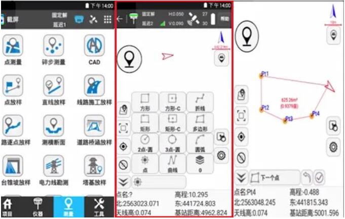 思拓力rtk測(cè)量?jī)x器使用教程:CAD放樣