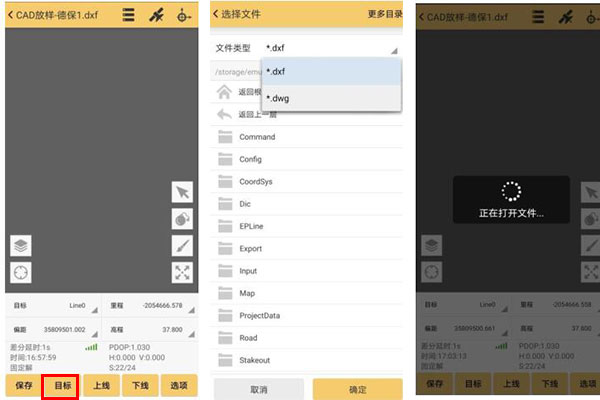 測量新手必看：RTK測量數(shù)據(jù)導(dǎo)入CAD，CAD圖紙導(dǎo)入RTK手簿教程