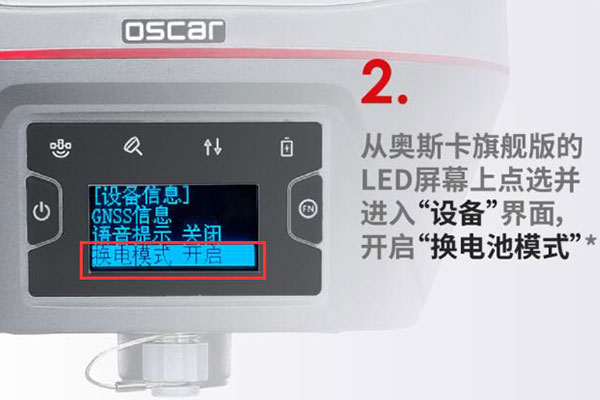 RTK做基站平移太麻煩？2種方式，讓你免做基站平移