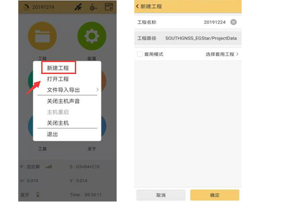 CORS模式下，RTK電力線勘測(cè)方法步驟詳解【圖文教程】