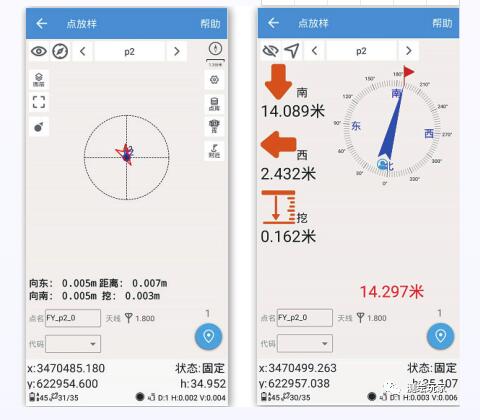 司南導(dǎo)航gnss接收機(jī)rtk測量儀器使用教程，5步快速入門
