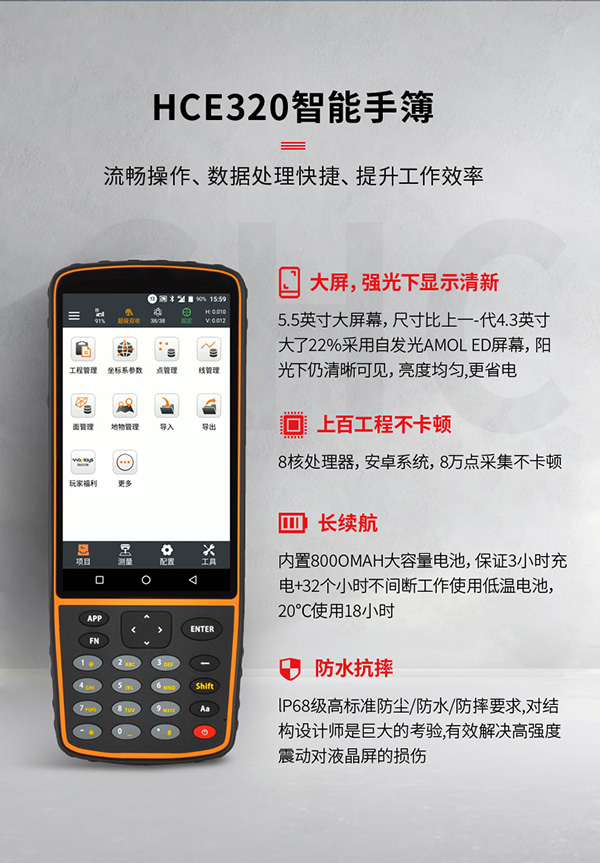 華測(cè)S10 RTK接收機(jī)(慣導(dǎo)版)