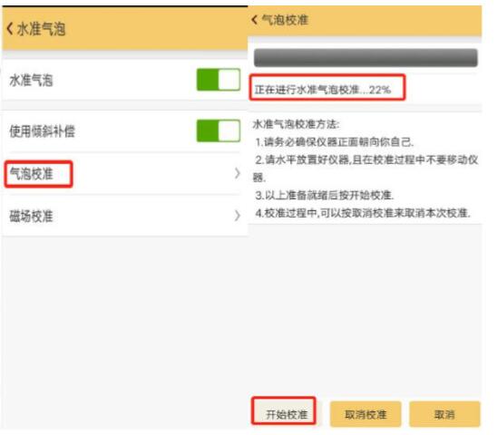 科力達(dá)RTK慣導(dǎo)測量操作教程，3分鐘輕松get