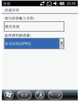 集思寶MG838，能不能連接cors？連接CORS步驟是怎樣的？