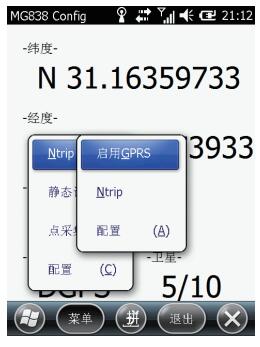 集思寶MG838，能不能連接cors？連接CORS步驟是怎樣的？