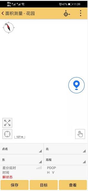 南方天宇GPS RTK面積測量如何用？GPS RTK面積測量方法步驟圖文教程