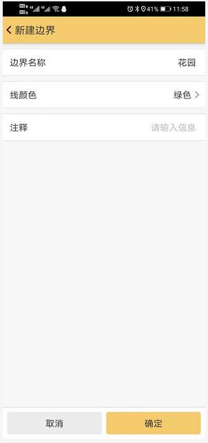 南方天宇GPS RTK面積測量如何用？GPS RTK面積測量方法步驟圖文教程