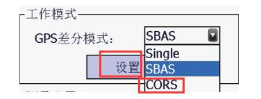 集思寶MG838，能不能連接cors？連接CORS步驟是怎樣的？
