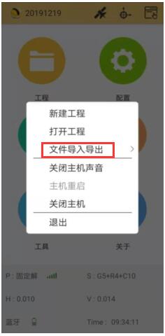 測(cè)量新手想要從入門到精通，試試這篇RTK快速入門指南