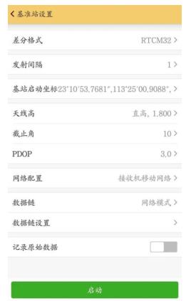 測(cè)量新手想要從入門到精通，試試這篇RTK快速入門指南