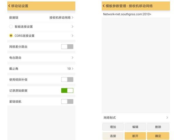 測(cè)量新手想要從入門到精通，試試這篇RTK快速入門指南