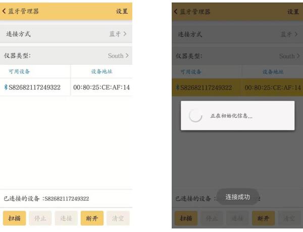 測(cè)量新手想要從入門到精通，試試這篇RTK快速入門指南