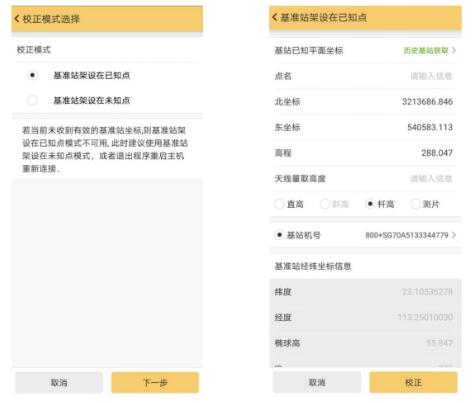 測(cè)量新手想要從入門到精通，試試這篇RTK快速入門指南