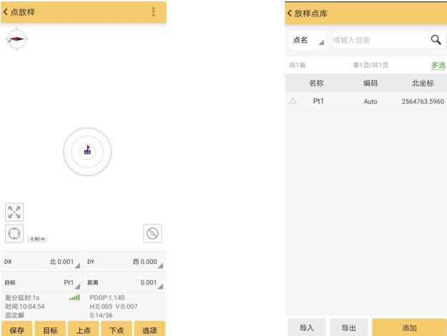 測(cè)量新手想要從入門到精通，試試這篇RTK快速入門指南