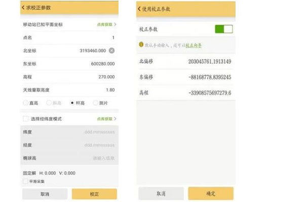 RTK校正向?qū)绾斡?RTK校正向?qū)Р襟E圖文教程奉上