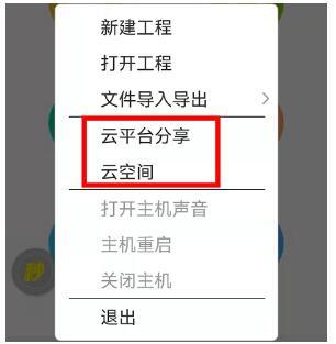 RTK測量數(shù)據(jù)備份教程奉上，再也不用擔(dān)心數(shù)據(jù)丟失啦