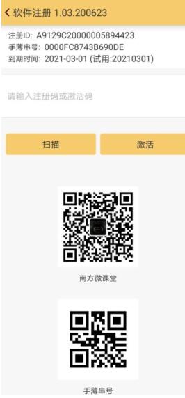 工程之星怎么注冊(cè)?工程之星注冊(cè)步驟及常見問(wèn)題解答詳解