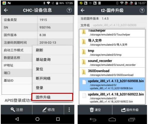 RTK使用時間長了出現(xiàn)搜星信號弱、不搜星等情況的處理辦法，一定要看哦