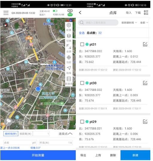 RTK測量步驟圖文教程，新手測量人必備
