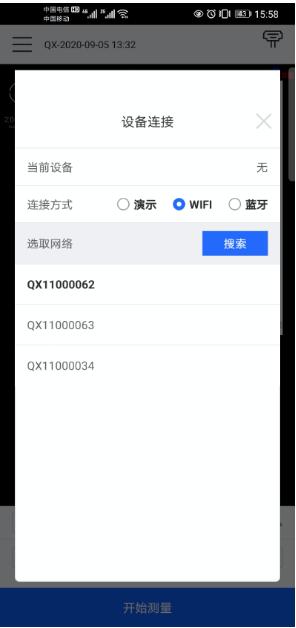 RTK測量步驟圖文教程，新手測量人必備