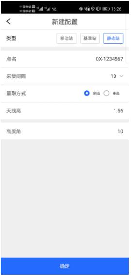 RTK測量步驟圖文教程，新手測量人必備