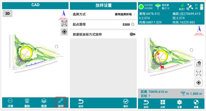 CAD放樣怎么做？1分鐘掌握用UFO Pad快速完成CAD放樣