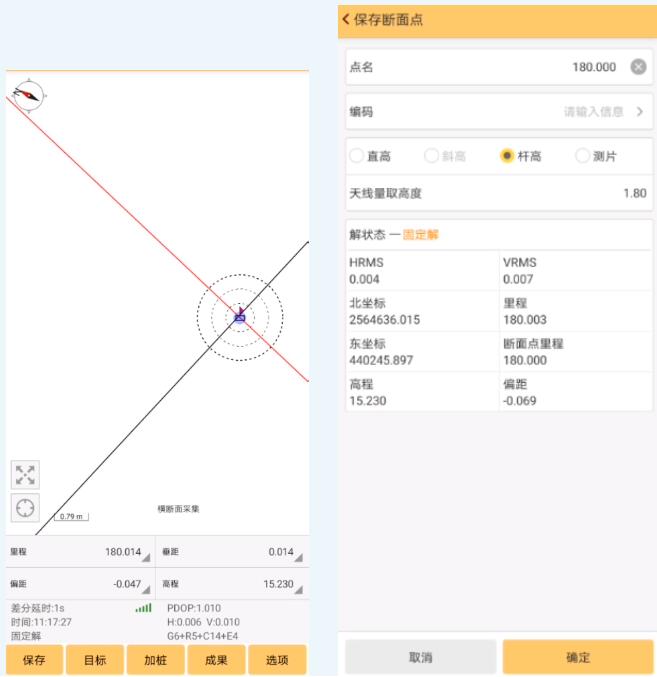 南方RTK橫斷面采集如何進(jìn)行？南方RTK橫斷面采集步驟教程來(lái)了
