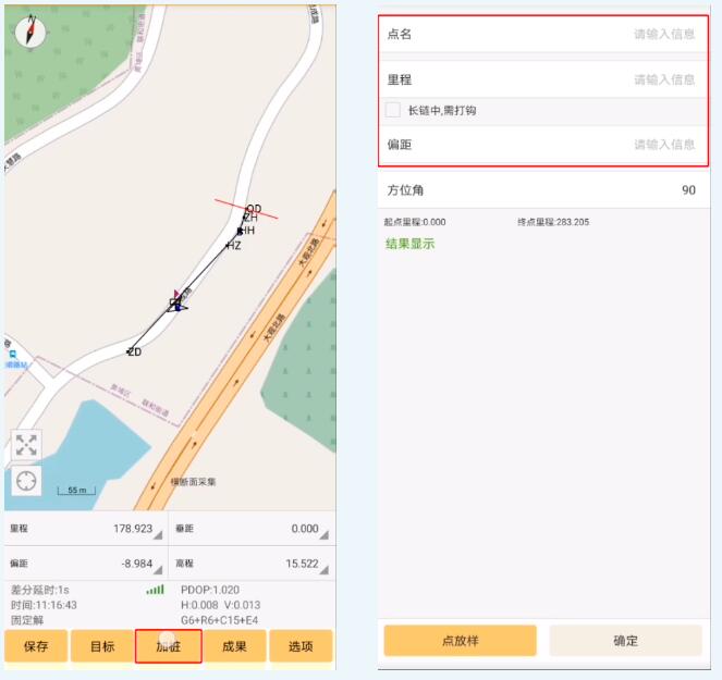 南方RTK橫斷面采集如何進(jìn)行？南方RTK橫斷面采集步驟教程來(lái)了