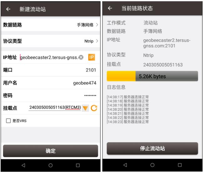 網(wǎng)絡(luò)RTK差分?jǐn)?shù)據(jù)傳輸原理，以及優(yōu)劣勢分析，看完就懂了