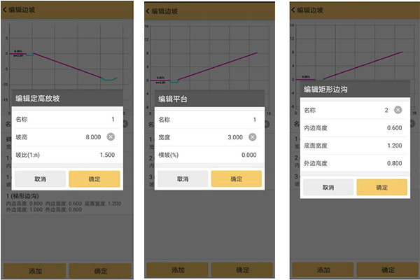 RTK邊坡放樣教程，新手看完快速學(xué)會