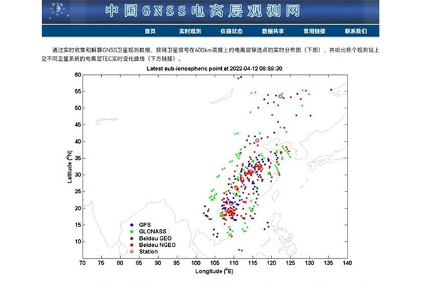 地磁暴過程仍將持續(xù)，RTK的固定率及精度會受到影響!