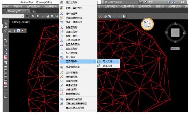 一種快速進行RTK面放樣方法，一定要看哦