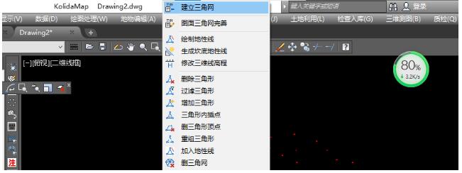 一種快速進行RTK面放樣方法，一定要看哦