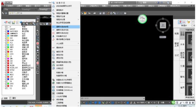 一種快速進行RTK面放樣方法，一定要看哦