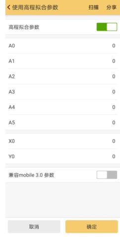 RTK手簿軟件工程之星坐標系統(tǒng)設置圖文教程，看完就會