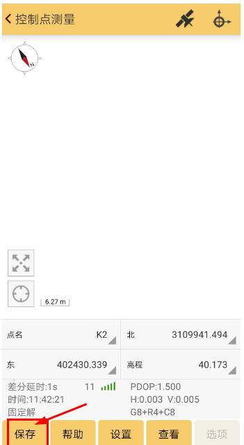 南方RTK控制點(diǎn)測(cè)量圖文教程，測(cè)量新手必備