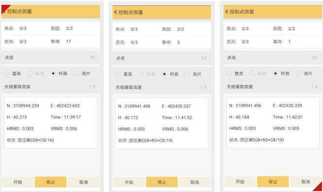南方RTK控制點(diǎn)測(cè)量圖文教程，測(cè)量新手必備