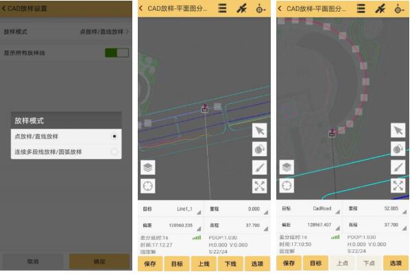 工程之星CAD放樣怎么用？工程之星CAD放樣的方法步驟