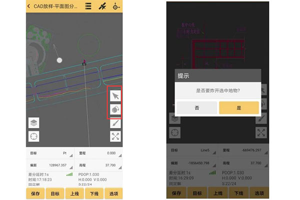 工程之星CAD放樣怎么用？工程之星CAD放樣的方法步驟